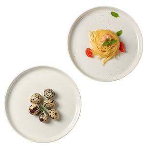 Керамическая тарелка для дома KAWASIMAYA, 8-Inch Dinner Plate (2-Pack)