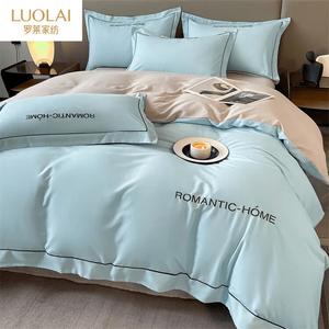 Luolai Home Комплект постельного белья из 5 предметов (пододеяльник, простыня, наволочки + 2 кг), цвет Fenglinglan Mountain Ash