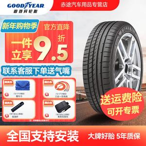Goodyear Шины 275/35R20 102y moe anti-explosion
