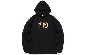 Спортивная модная коллекция Толстовка унисекс черный Lining, черный