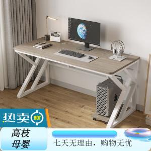 Компьютерный стол Xinmeikai 120x60 см, белая рама + Armani gray