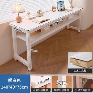 Стол компьютерный 140 см, двухуровневый, из массива дерева, экологичный, теплый белый