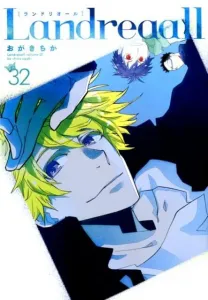 Landreaall (32) (ID Comics Zero-Sum Comics)