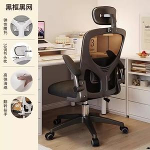 Кресло SIHOO, черная рама - черная, с роликовой подушкой для шеи, сетчатый материал