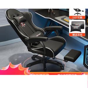 Игровое кресло Yipinhui Intelligent [Second Generation Reclining] Cool Black с подставкой для ног и алюминиевыми ножками