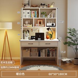 Письменный стол с полкой Naijia, 60x50x180 см, экологичный массив дерева, теплый белый