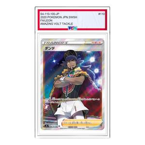 Карта Pokemon Vorteker of Heaven [S4 110/100] 'Leon SR'