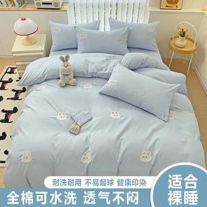 Belle Комплект постельного белья из 3 предметов, 120 см