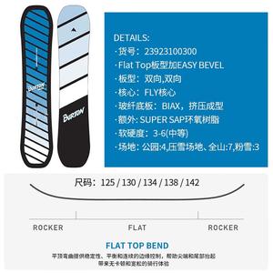 Burton Детские сноуборд Комплект для начинающих 142см