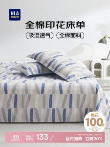 Hailan House Простыня на резинке 245х265 см из 100% хлопка, хлопок Синьцзян, 40 нитей