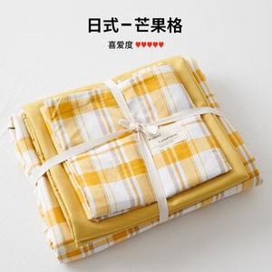 MUJI Комплект постельного белья 4 предмета, простыня, пододеяльник 200x230 см, 1.5 м