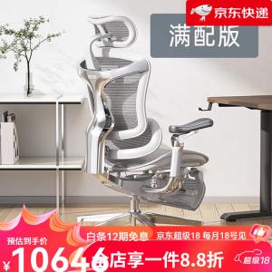 Эргономичное кресло SIHOO C500 Premium Edition, Cloud White с подставкой для ног