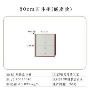 Yu Senyi Комод 80 см для гостиной и спальни из массива дерева, 5 ящиков, большой объем, сборка