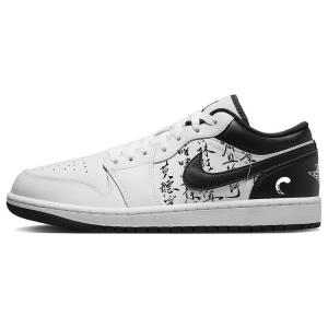Баскетбольные кроссовки Air 1 Vintage Men Low-Top White/Black Jordan