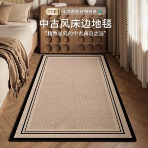 Budis Ковер 100х160 см в винтажном стиле, для спальни/гостиной, водонепроницаемый, устойчивый к пятнам, Lyon