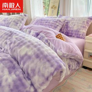 Antarctic Комплект постельного белья 1,5 м, 4 предмета: пододеяльник 200x230 см