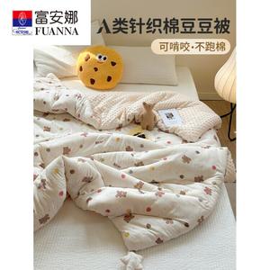 Fuanna Одеяло 200х230 см, вес 2,5 кг, из соевого волокна и хлопка, класс А, вязаный хлопковый плюш, принт звезды и Berry Bear