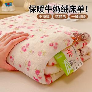 Yalu Простыня на резинке 230х250 см, флис, утепленная, цвет N-Hua Diao Xiao Tu