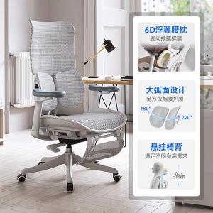 SIHOO эргономичное кресло S100 Cloud White с подставкой для ног