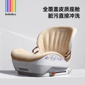 Детское сиденье для автомобиля Tanyuejia Pro (со спинкой) для детей от 3 до 12 лет, портативное автокресло для малышей Bebebus