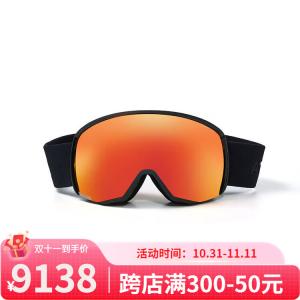 Atomic Спортивные очки для сноуборда и лыж FOUR Series черный-Square Lens для мужчин и женщин