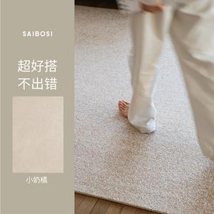 Saipos Ковер 160х240 см для гостиной/спальни, однотонный, оранжевый, из импортной шерсти