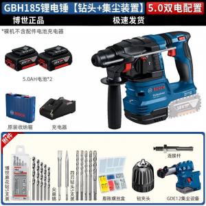 Перфоратор аккумуляторный Bosch GBH185 литиевый