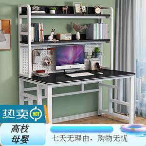 Компьютерный стол Xinmeikai с полками, 120x60x170 см, белая рама + карбон, сетчатая панель