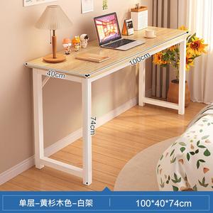Стол 100х40 см Naijia, рабочий стол, компьютерный стол для спальни, простой письменный стол для учебы, компактный письменный стол, желтый кедр с белой рамой, однослойный