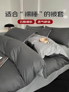 Avivi Пододеяльник 200х230 см, 110 г, двойной, из хлопка, цвет Jisu Grey