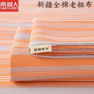 Antarctic Простыня на резинке 150 см из чистого хлопка, 2 наволочки