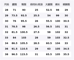 Джинсы Leisure Collection Unisex Jeep, черный серый