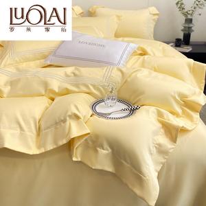 LUOLAI HOME Комплект постельного белья 4 предмета, 180 см, пододеяльник 200x230 см