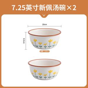 Ceramics Керамический набор посуды с простым подглазурным декором, чаши и тарелки с палочками для домашнего использования, дизайн "горная хризантема", подарок на новоселье, 7 суповых чаш 63 см, набор из 2 предметов