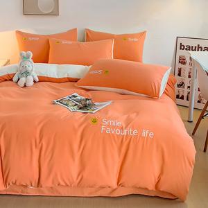 Antarctic Комплект постельного белья из 8 предметов для кровати 180 см (пододеяльник, простыня на резинке, наволочки), включает одеяло 4 кг, цвет Your Smile - Tangerine