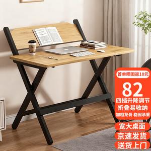 Стол складной Shukeyijia 80x40 см, натуральный дерево, 4 уровня регулировки высоты