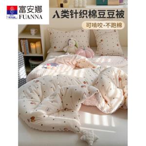 Fuanna Одеяло детское 120х150 см, вязаный хлопковый флис, цвет Strawberry Caramel, вес 1 кг