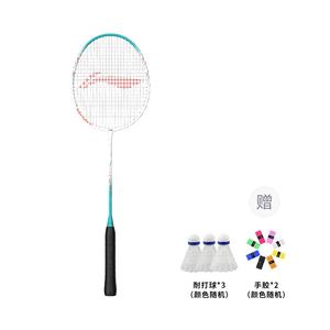 LINING Thunder 9 Carbon алюминиевая ракетка для бадминтона тип Control универсальная защита начальный уровень 675mm белый синий