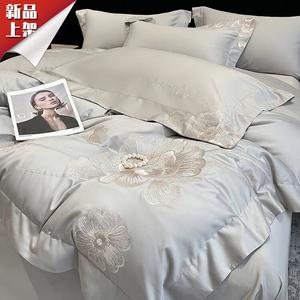 LUOLAI HOME Комплект постельного белья, 4 предмета, 200 см