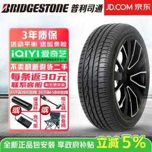 Bridgestone Шины Turanza er300 tairanzhe series, комфортные и тихие, 245/45R18 100y ao Audi