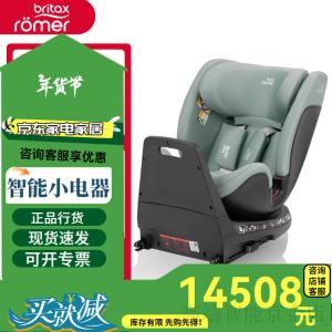 Детское автокресло Growth Knight для младенцев и детей от 0 до 7 лет, сертифицировано ISize для использования в автомобиле, цвет Turquoise Green Britax