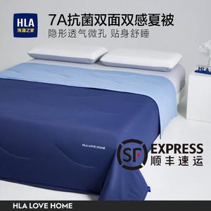 Hailan House Летнее охлаждающее одеяло 200х230 см, антибактериальное, машинная стирка, цвет Flower Blue