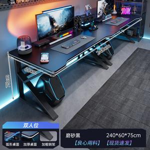 Парный компьютерный стол Chuxuezhe, домашний офисный стол, рабочая станция, длинный стол для спальни, простой игровой набор для пары [K-образное двойное сиденье] Obsidian Black 240 см