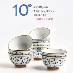 Ink color Керамические китайские рисовые пиалы для домашней сервировки особенно привлекательные маленькие чаши новая посуда 2024 диаметр 11,5 см в наборе 10 штук мечтательный сине-зеленый