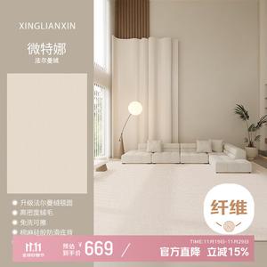 Xinglianxin Ковер 240х400 см для гостиной/спальни в итальянском минималистичном стиле, waterproof, моющийся, светлый люкс, S Faux Wool - Weitena