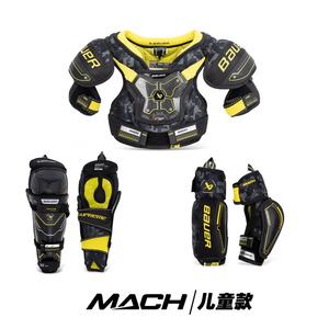 BAUER 2023 Защитная экипировка для хоккея Mach, детские налокотники, наколенники и нагрудник, размер S