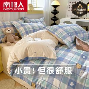 Antarctic Пододеяльник 160х210 см из 100% хлопка, ткань twill, не скатывается, Luomi Bear