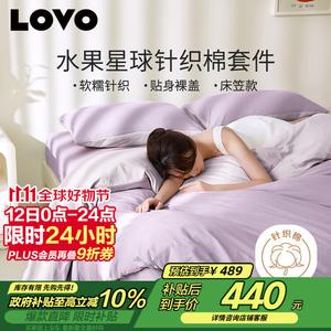 LUOLAI HOME Простыня 1,5 м (пододеяльник 200x230 см)