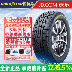 Goodyear Зимние шины ug cross, продается только комплектом, 245/40R18 97t