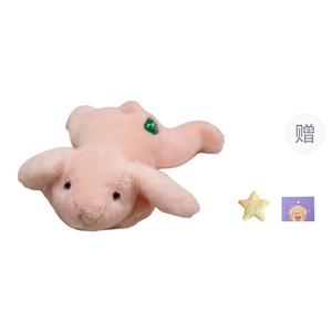 Плюшевая кукла reclining table companion 20 см высотой OU DI PIG